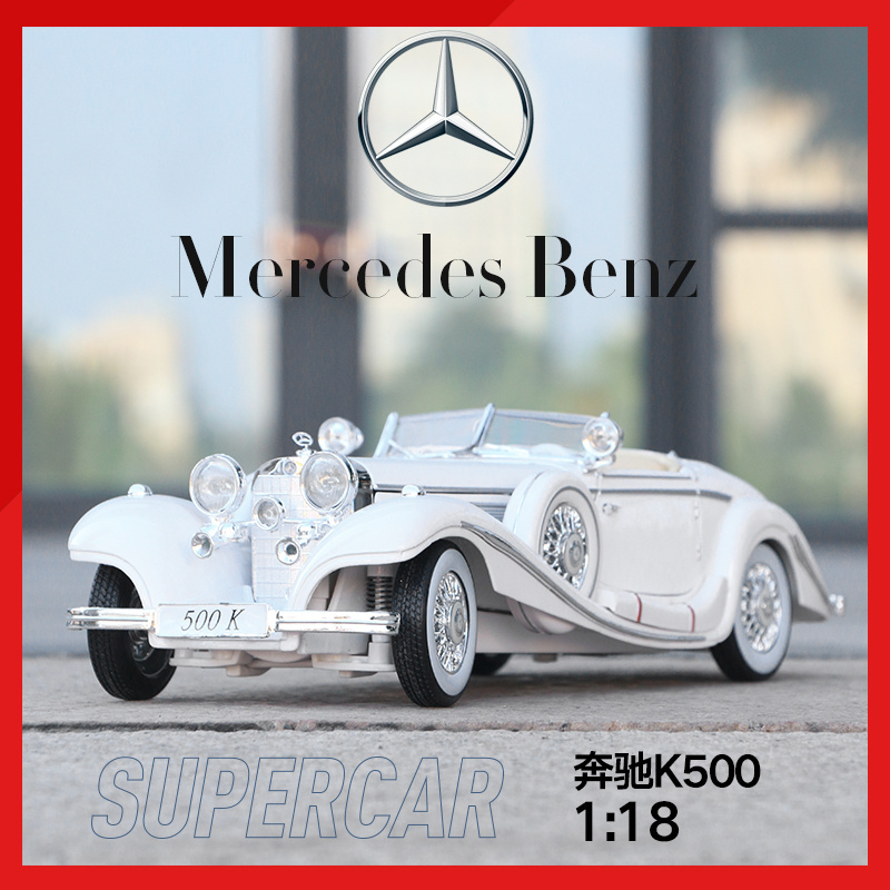 Maisto 1 18 Car model alloy Mercedes-Benz car model  classic car 500K simulation  toy Collection of ornaments and gifts