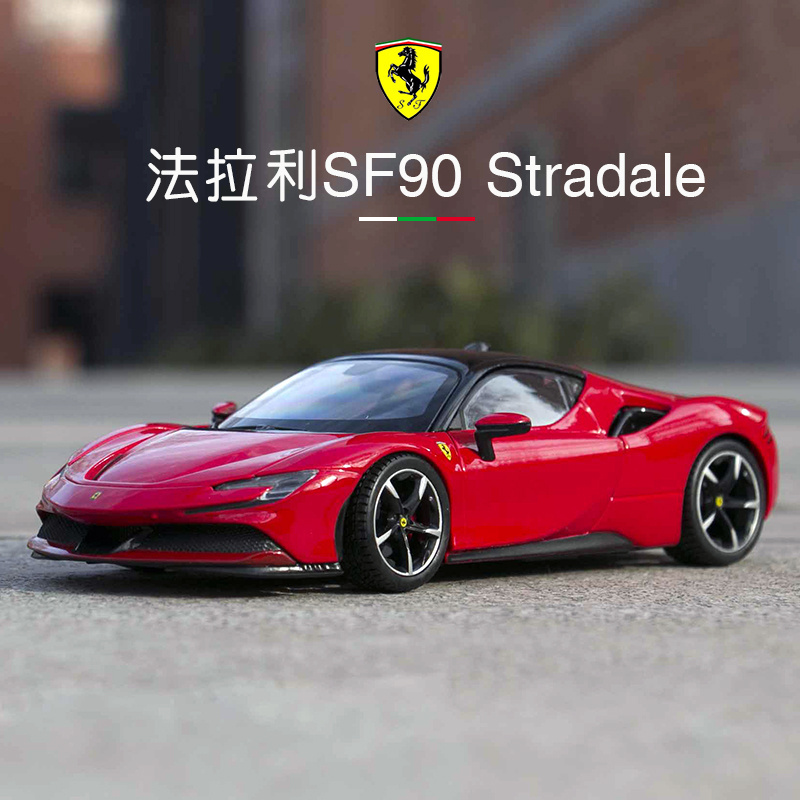 Burago hot new products  alloy toys boys' gift collection gift decorations 1:24 Ferrari sf90 sports car model