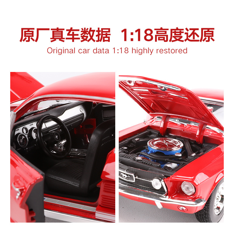 Maisto 1:18 alloy imitation car toys  muscle car model decoration gifts 1967 Ford Mustang GT