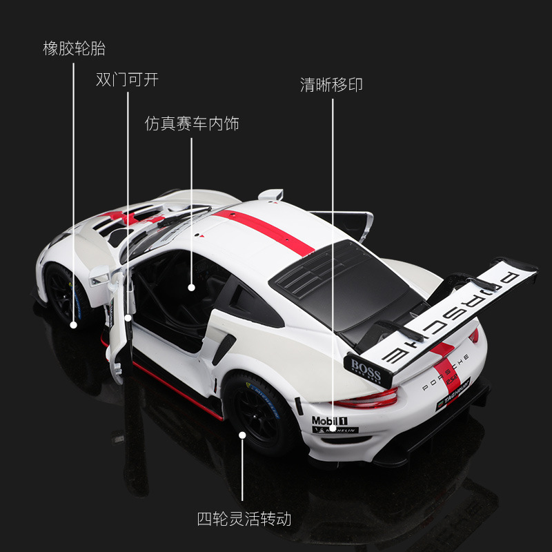 Made in China Burago Static vehicle model Alloy car toys Sports car ornaments  911 RSR model