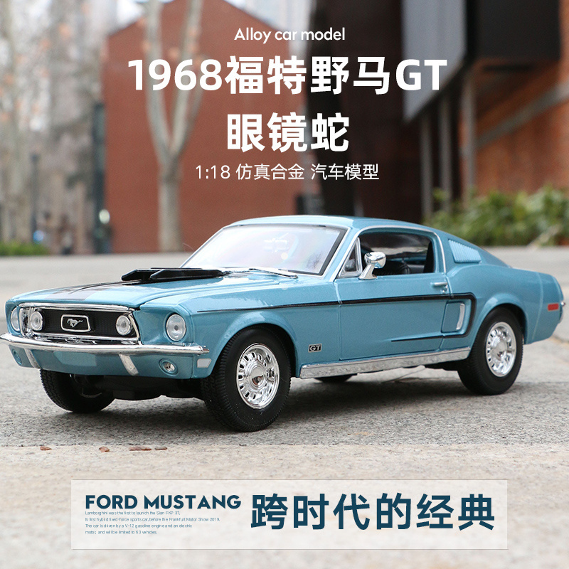 Maisto best Sellers1:18 alloy classic car model toy collection gift 1968 Ford Mustang Cobra car model