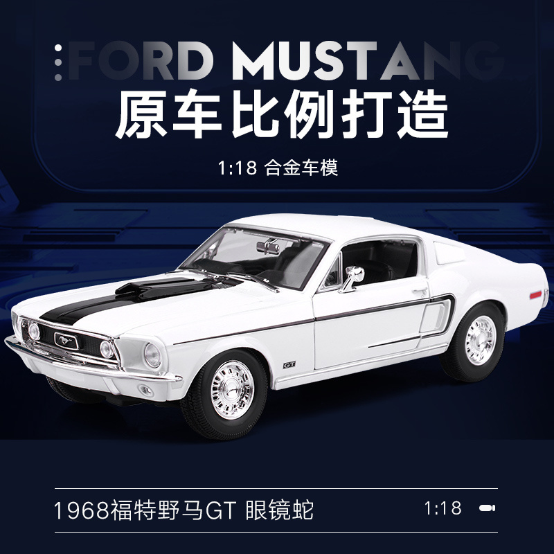 Maisto best Sellers1:18 alloy classic car model toy collection gift 1968 Ford Mustang Cobra car model