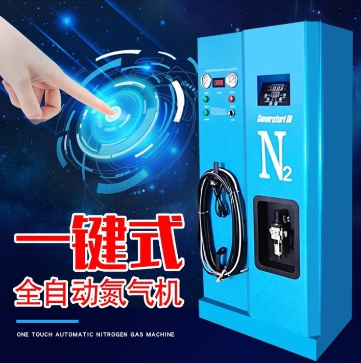 Competitive Price  Full Automatic High Pressure Nitrogen Tire Inflator Machine