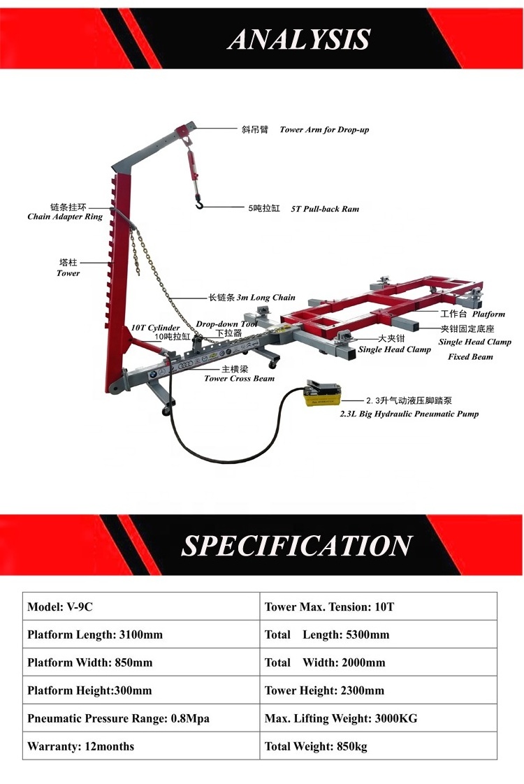 Good Price  Repair Equipment 3000kg Car o Liner Frame Machine