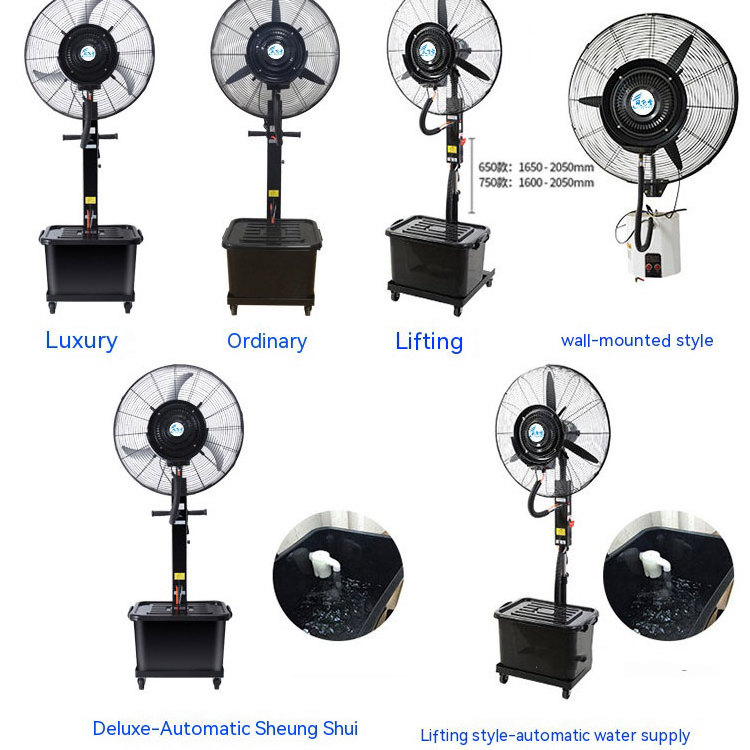 40L Black Water Tank Misting Fan with Wheels industrial standing misting fans for outdoor industrial wall mist fan with water