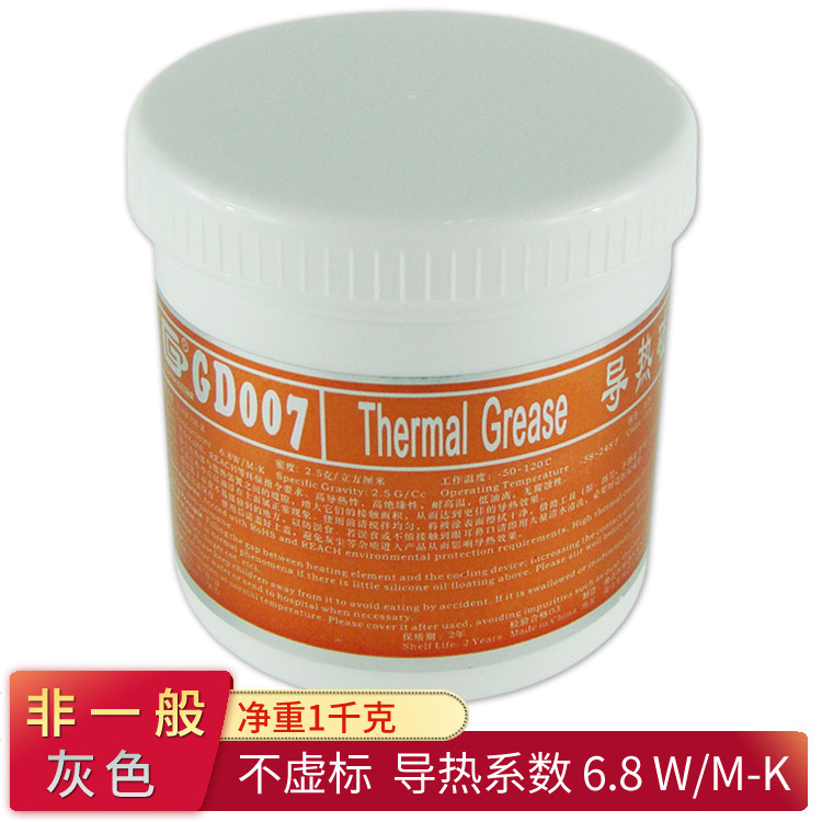 Gray High Performance Thermal Conductive Grease gd007 thermal paste