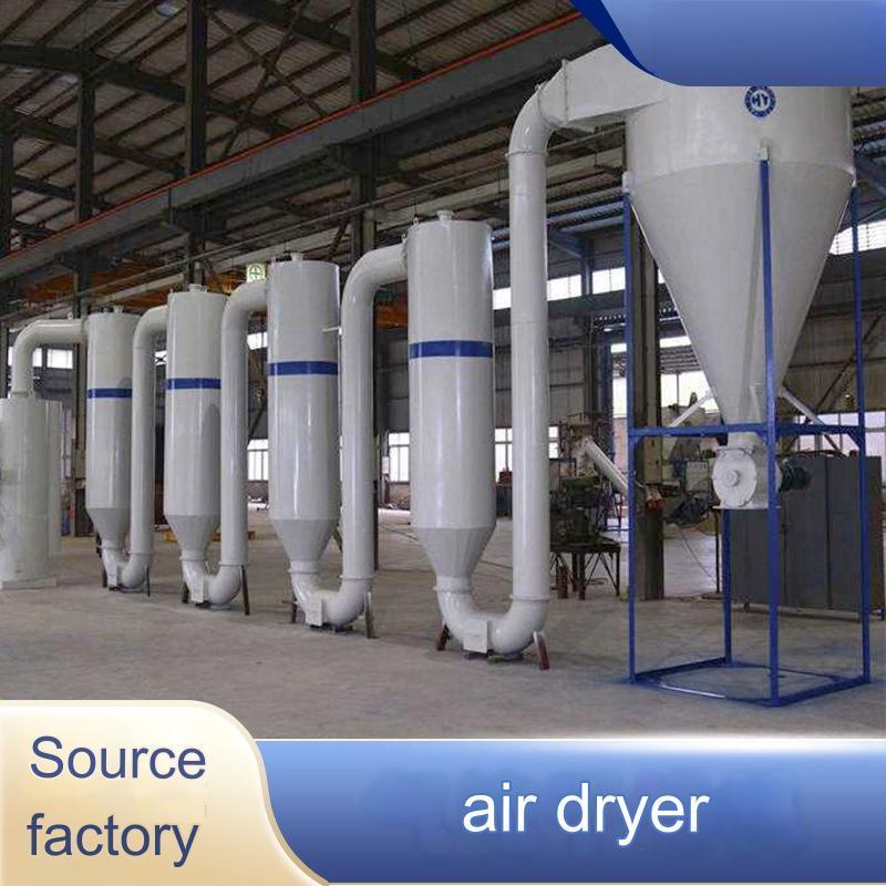 High degree of automation Sawdust Dryer For Sale Low energy consumption Stability Dryer For Sawdust