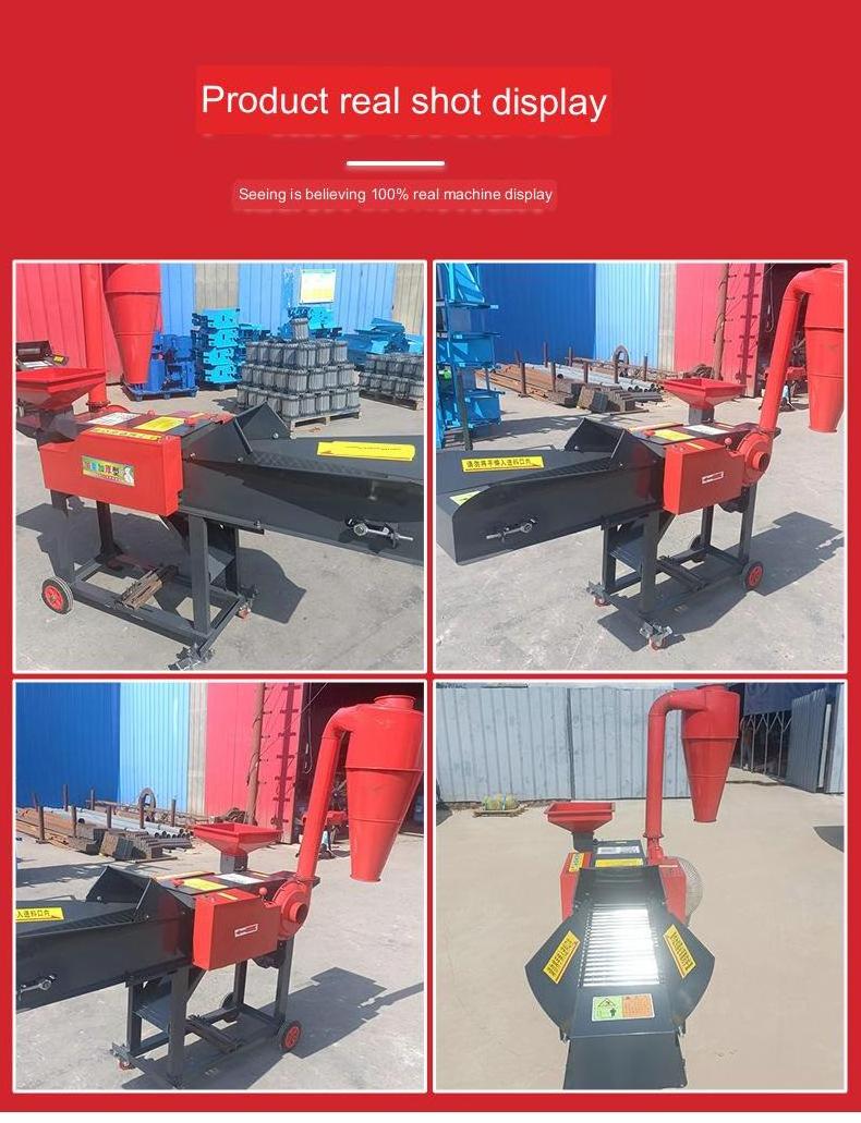 Multifunctional hay cutting machine new dry and wet dual-purpose cattle and sheep breeding feed grass cutting machine