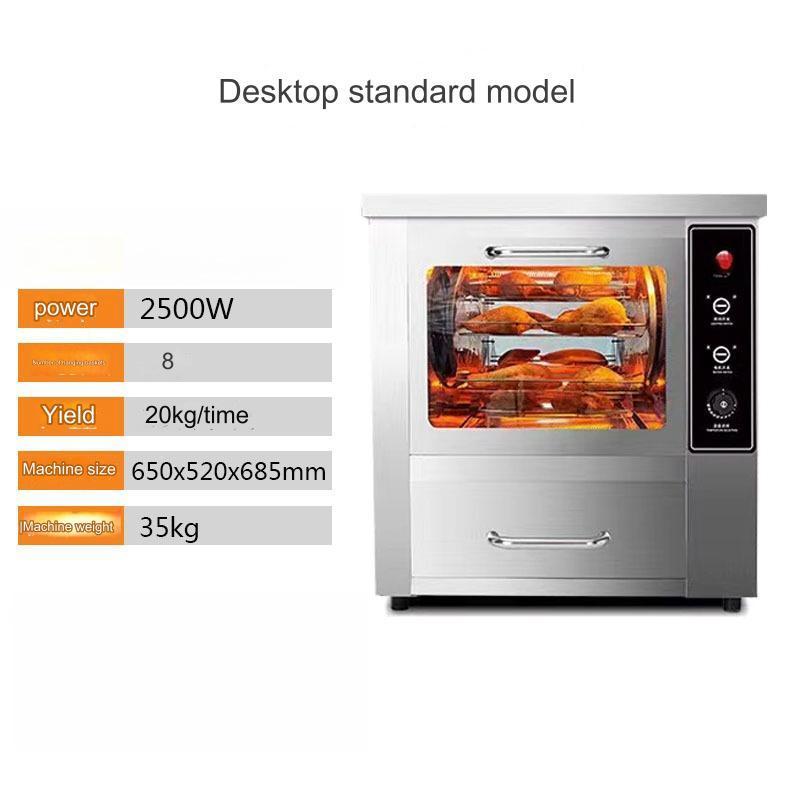 Vertical roasted sweet potato machine Voltage 220v/380v Power 4800w built-in ovens Intelligent temperature control New product