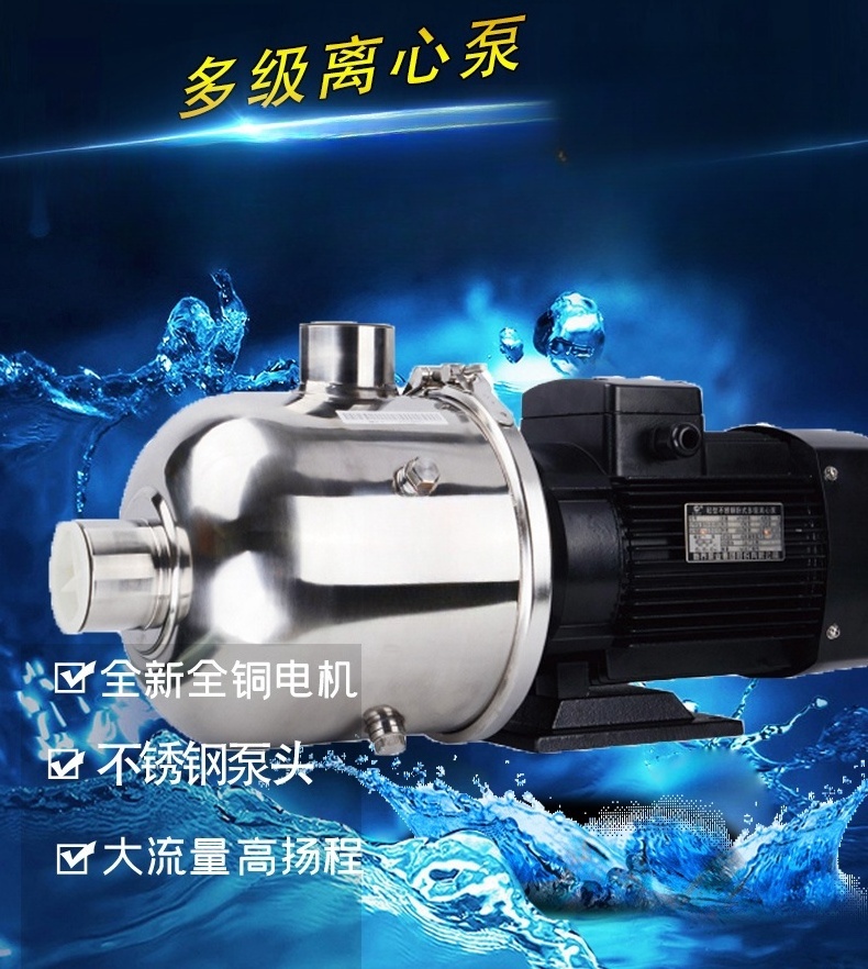 Factory direct sales Gas-liquid mixing solar submersible water pump Power 5.5kw Voltage 220v water pump high pressure