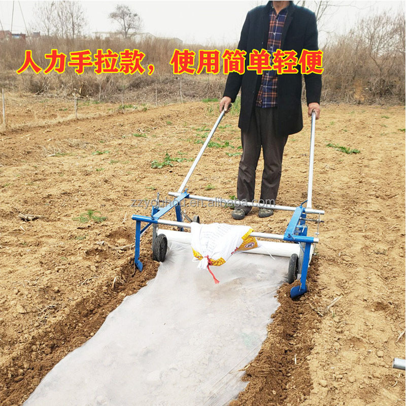 Wholesale price plastic film covering laying machine mulch film laying machine for sale