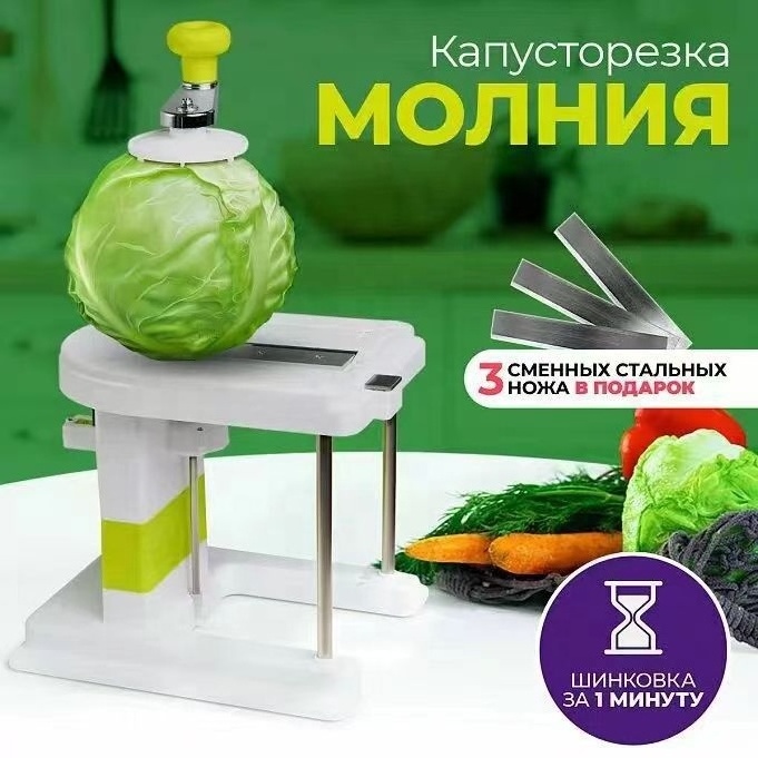 Multifunctional vegetable cutter Manual slicer Package Grater Domestic cabbage slicer Tempura cabbage cutter