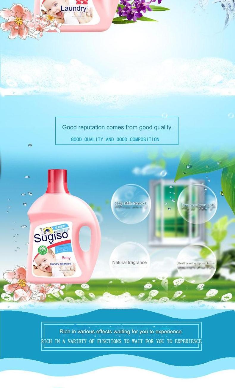 For babies laundry detergent liquid high quality laundry detergent antifungal laundry detergent