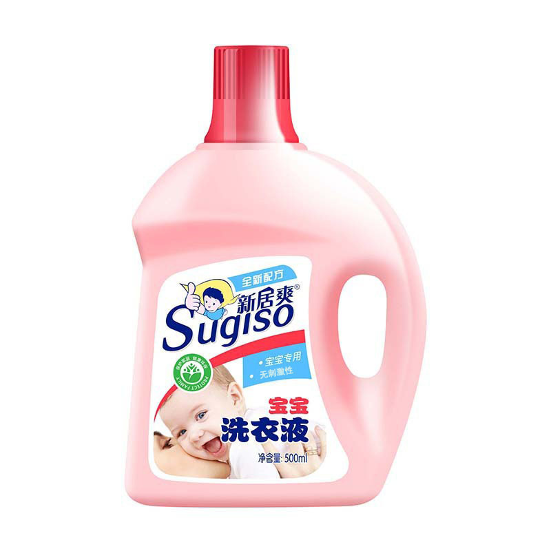 For babies laundry detergent liquid high quality laundry detergent antifungal laundry detergent