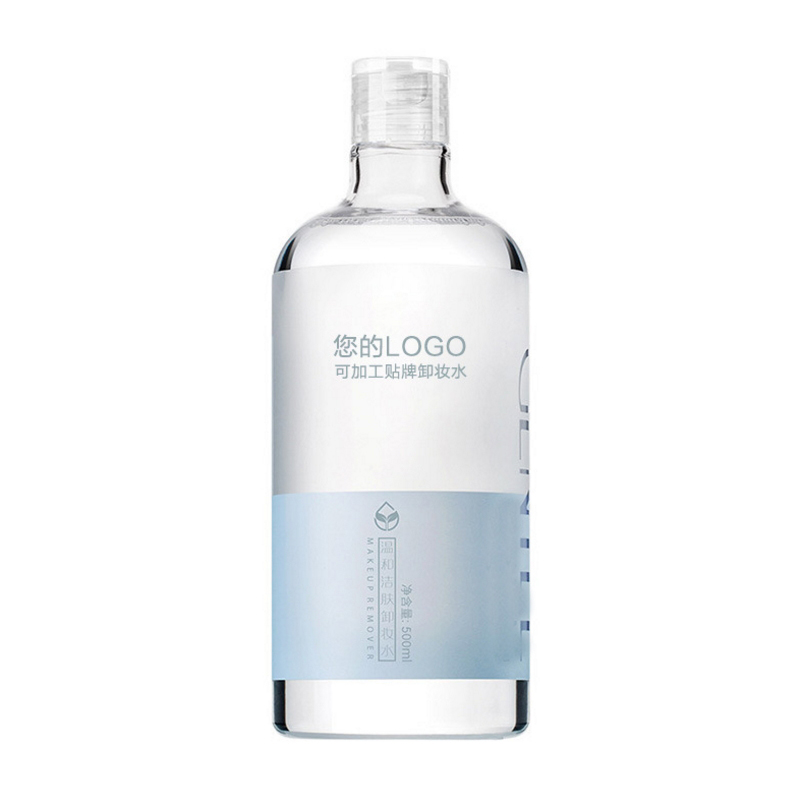 Deep cleansing moisturizing oil free cleansing water makeup remover CW-002