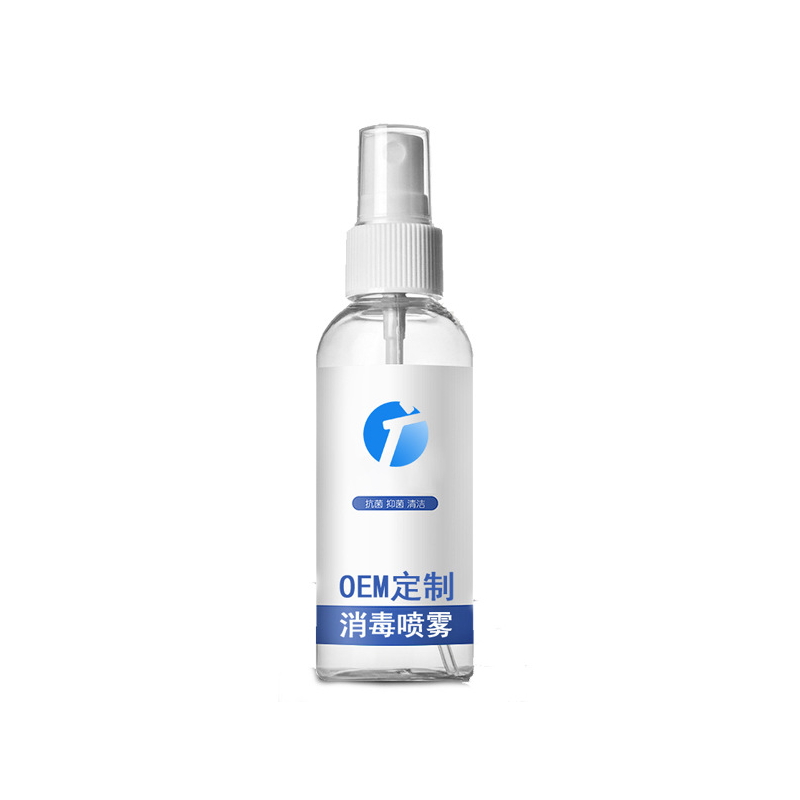Portable Medical Disinfection Spray Chlorine-Containing Antibacterial Disinfectant