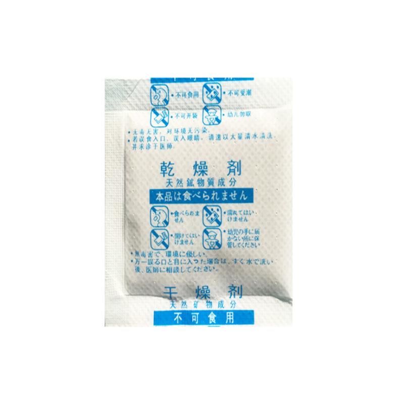 Food Desiccant Moisture-Proof Beads Nuts Wolfberry Dry Snow Cake Biscuits Moisture Absorber
