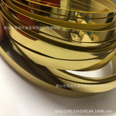 PVC plastic cabinet edge banding furniture decorative strip gold silver edge banding strip