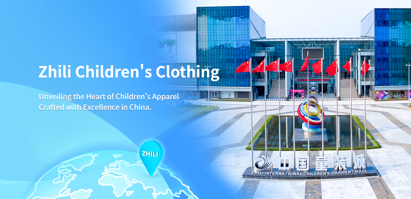 Childrens Clothing 109