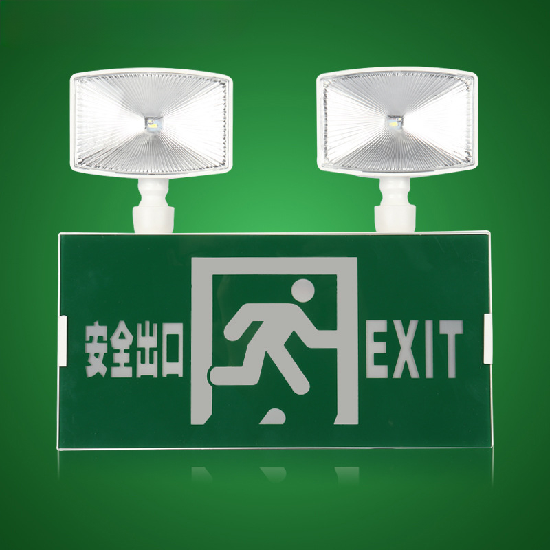 Supplier Fire Emergency Lights Exit Signs Led Two In One Rechargeable Emergency Bulb