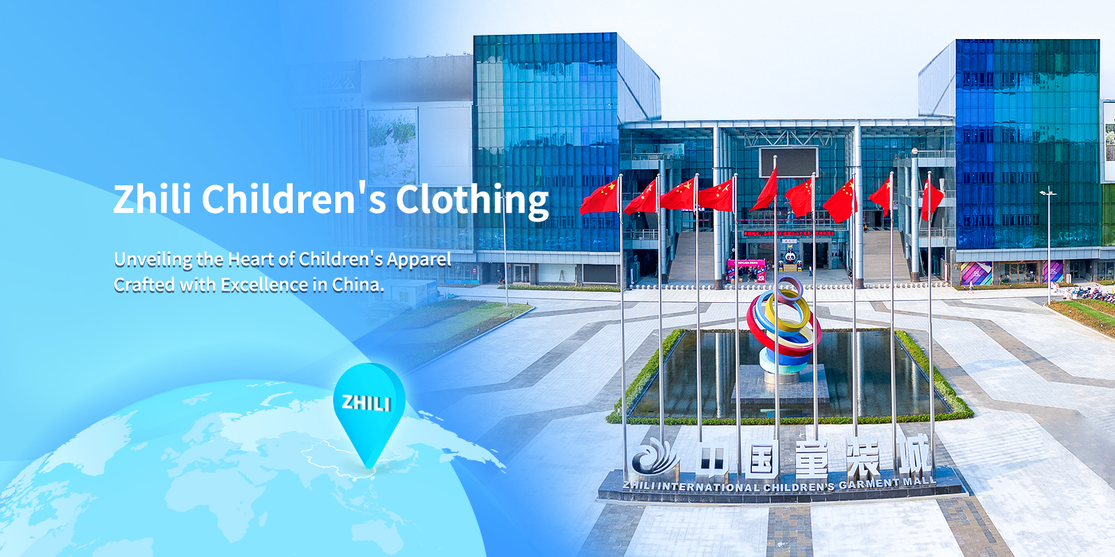 Childrens Clothing 109